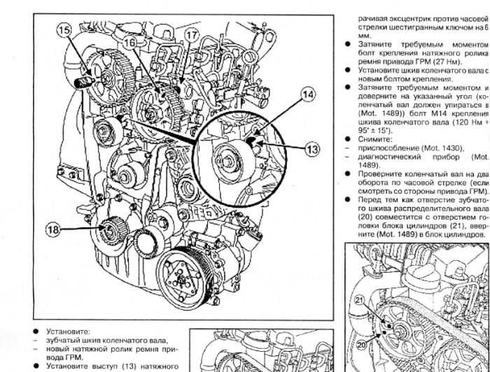Двигатель рено f4r — 2.0