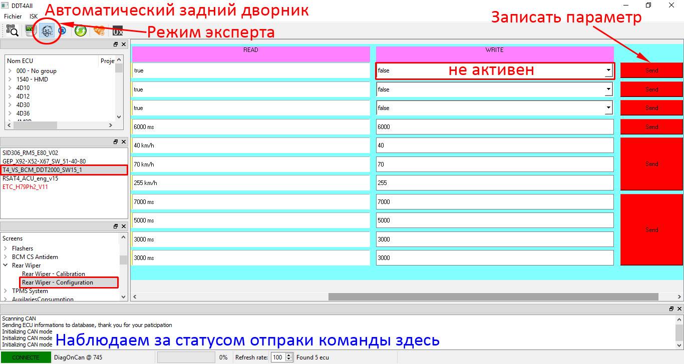 Диагностика автомобиля рено дастер своими руками