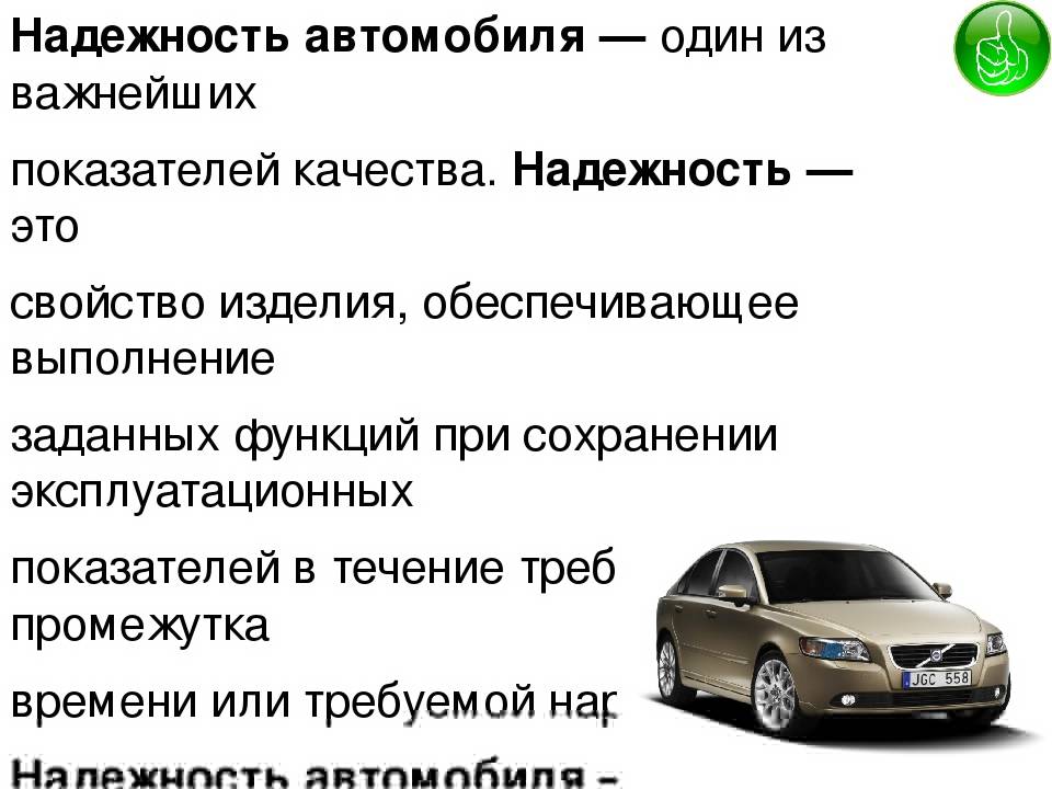 Авто напрокат: что необходимо знать при выборе