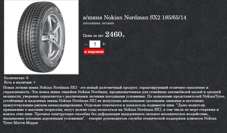 Прохождение квеста в горах в genshin impact: замерзшие фрагменты