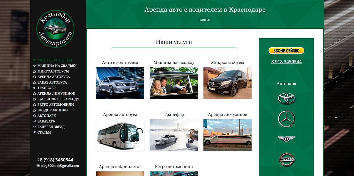✅ преимущества и недостатки проката автомобилей в наше время - vse-rukodelie.ru