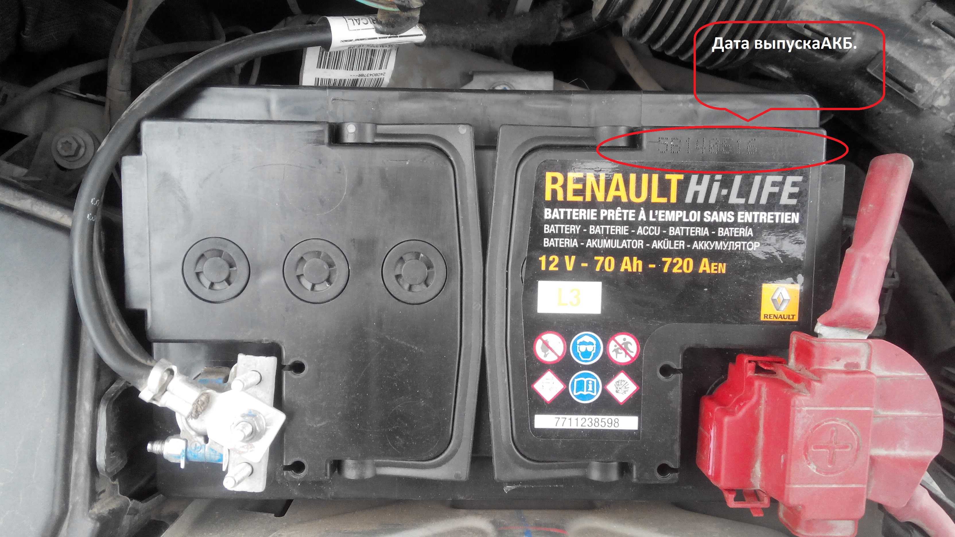 Как правильно заряжать аккумулятор renault duster