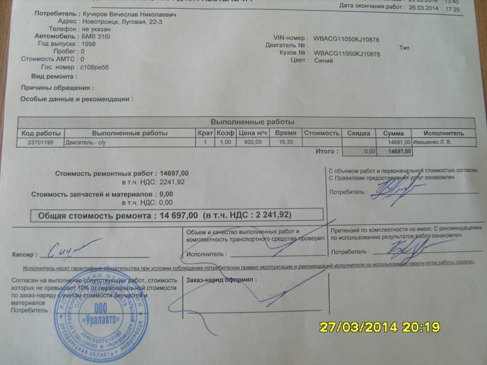 Новый мотор или двигатель с пробегом