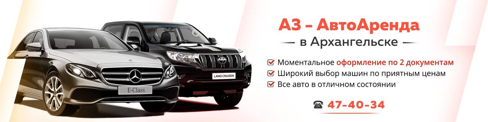 Автомобильность — прокат автомобилей в санкт-петербурге
