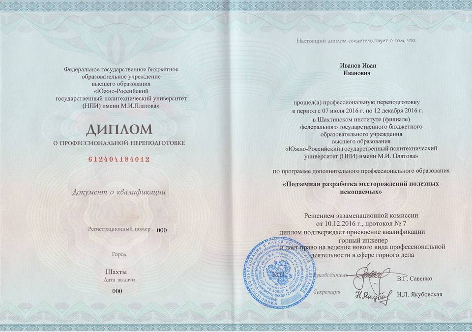 Рынок дипломов на заказ: как за 20 тысяч в татарстане становятся псевдоспециалистами с высшим образованием 14.04.2022 - kazanfirst
