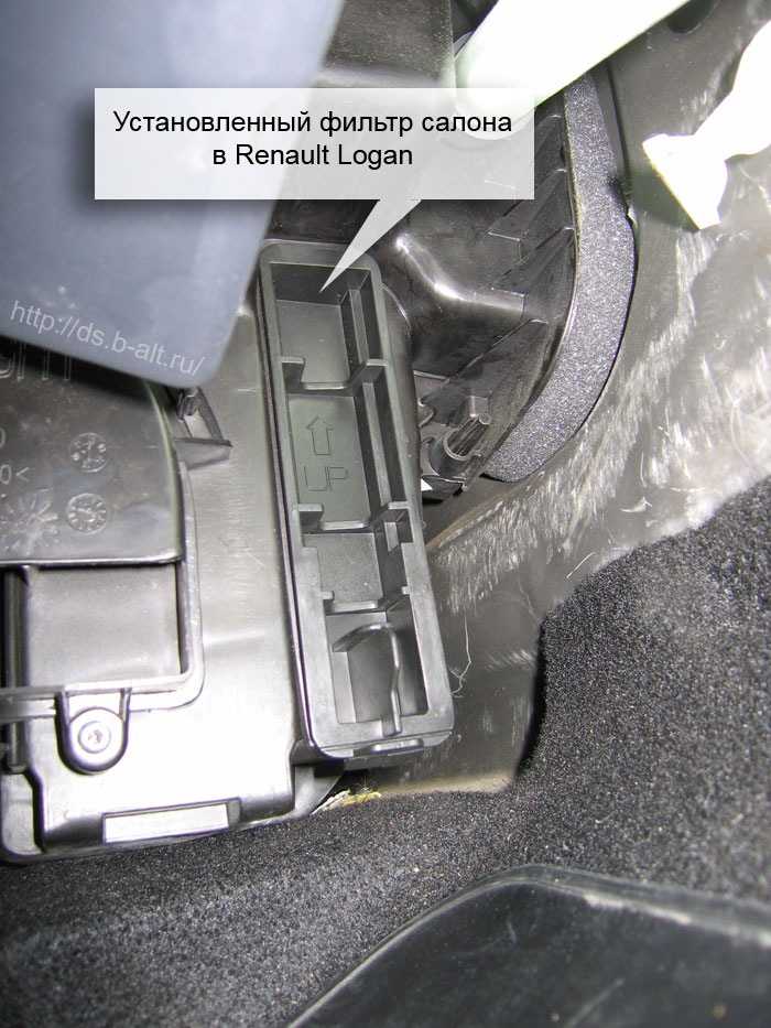 Замена салонного фильтра на renault logan (8 и 16 клапанов): пошаговая инструкция, как заменить фильтрующий элемент в салоне с фото и видео