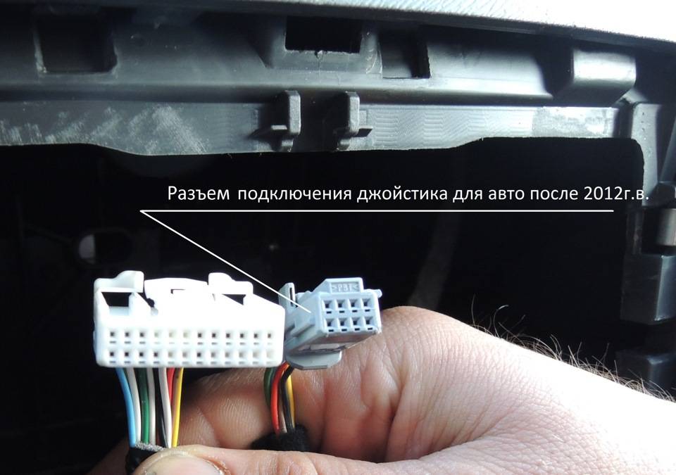 Распиновка штатной магнитолы рено дастер - автомобильный портал automotogid