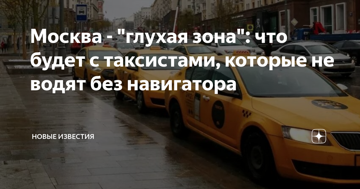 Лучшие машины для работы в такси - самые комфортные и удобные