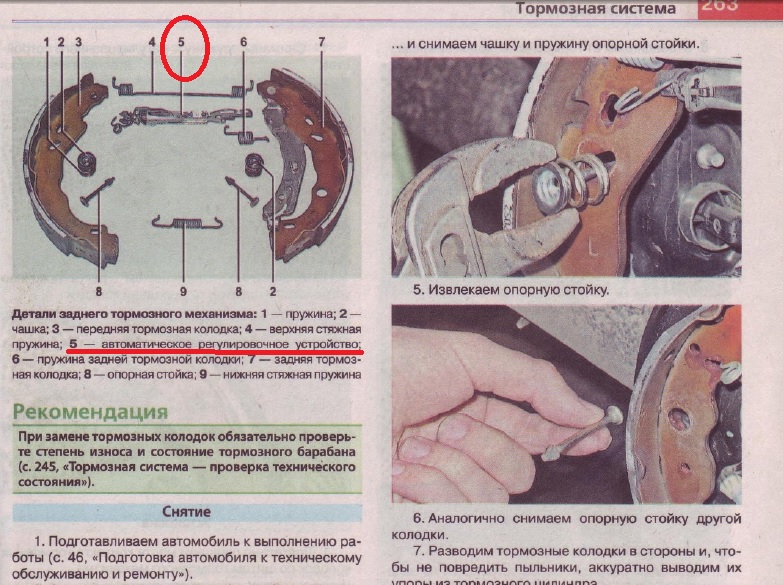 Замена передних и задних тормозных колодок на рено логан: инструкция, фото, видео