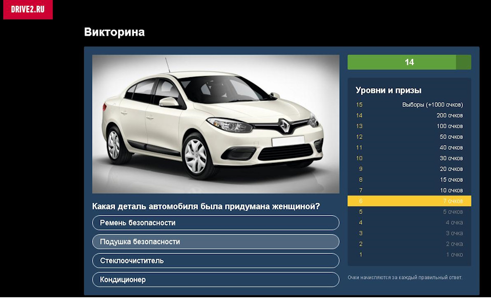 Renault fluence (рено флюенс): болячки, слабые места и недостатки