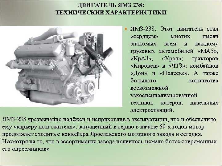 Особенности профессионального ремонта двигателя ЯМЗ