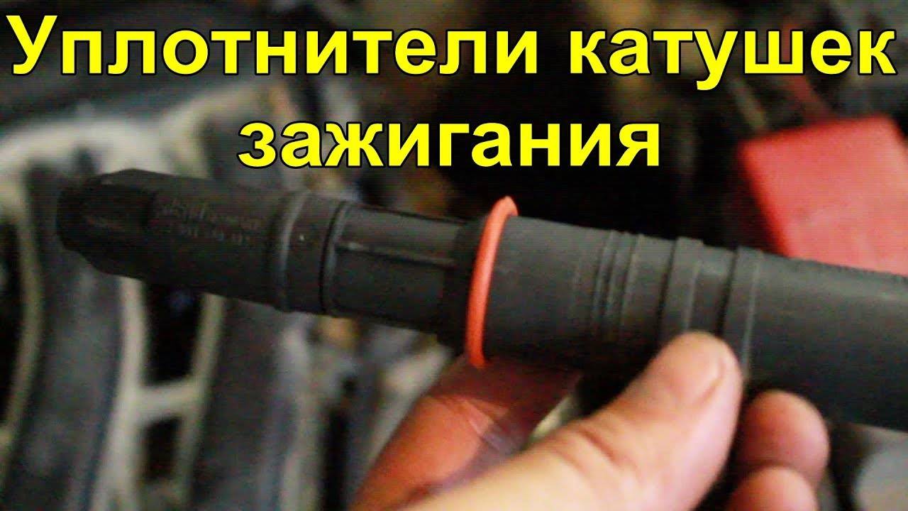 Как проверить модуль зажигания рено логан