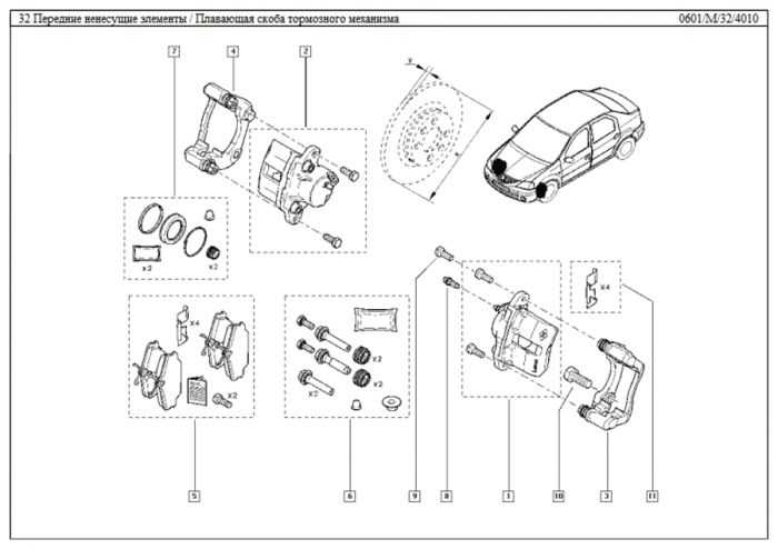 Ремонт тормозной системы автомобиля рено логан