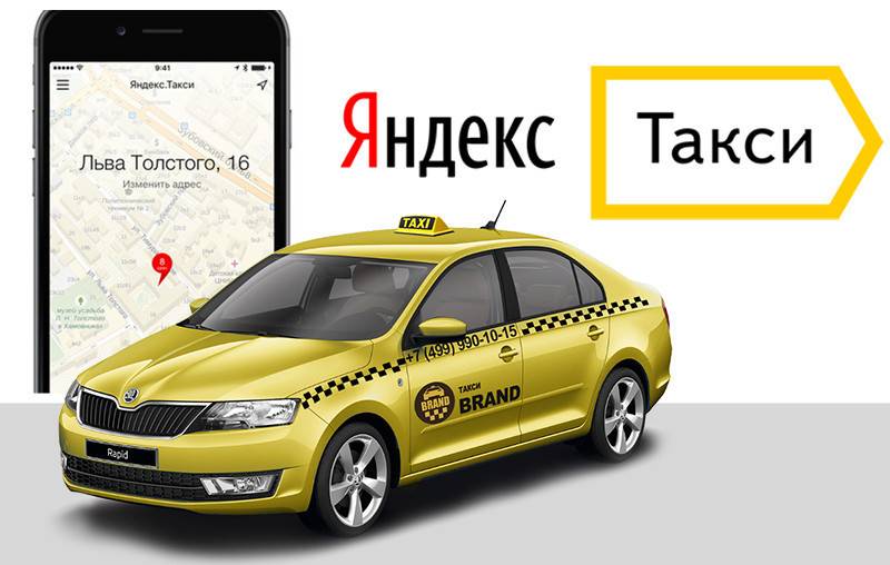 4 быстрых способа зарегистрироваться водителем в яндекс такси