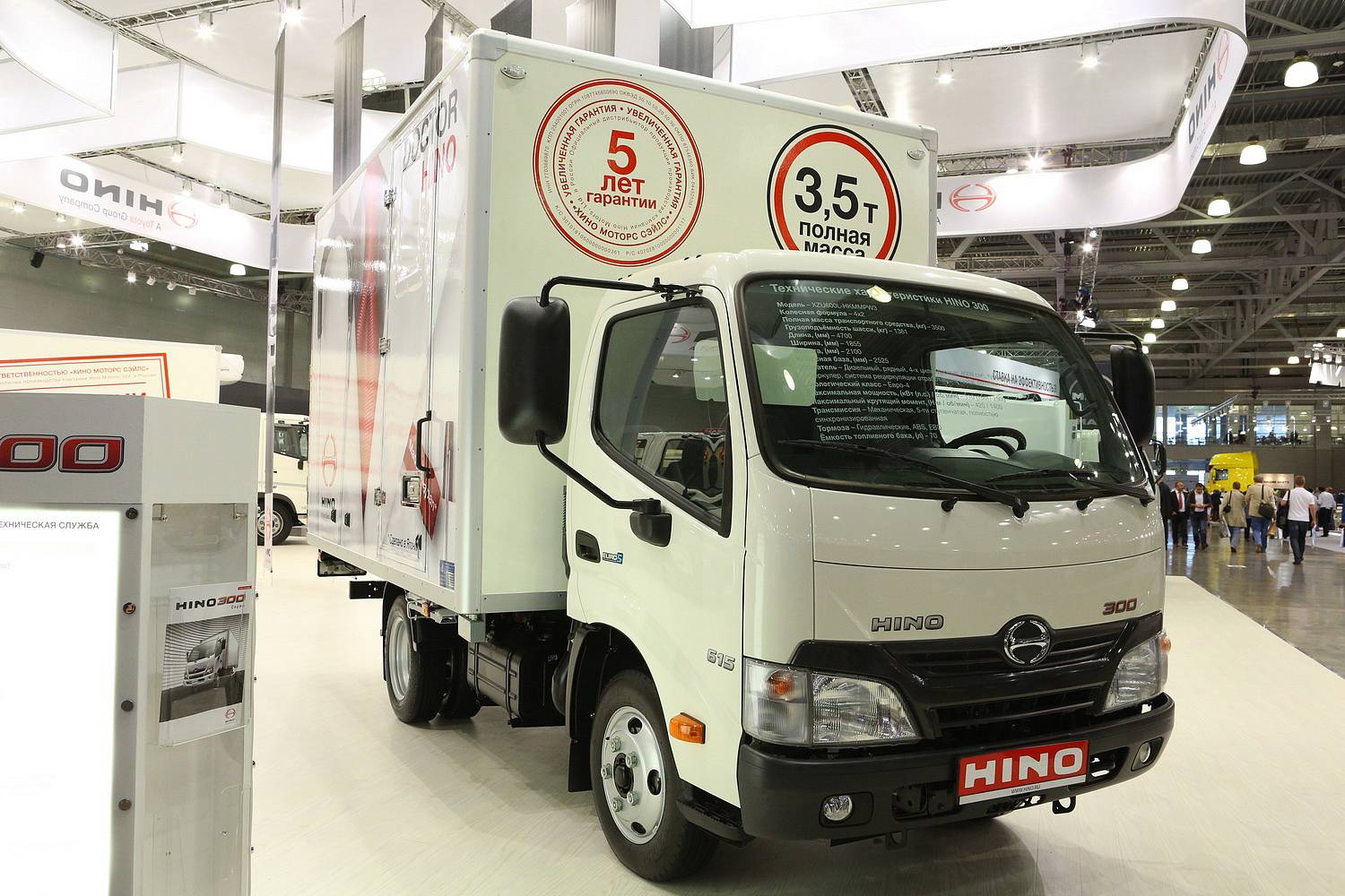 Hino 300: технические характеристики и отзывы владельцев, расход топлива, фото