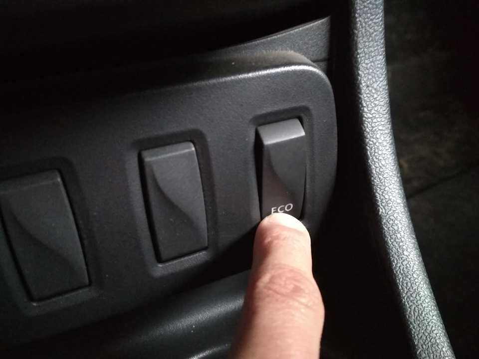 Кнопка на рено дастер - режим eco mode на рено дастер, что это такое - мой duster