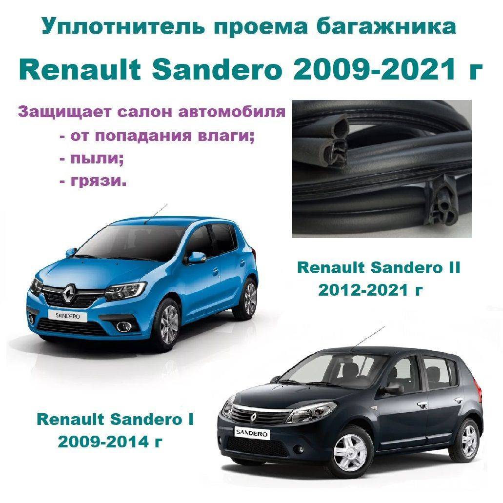 Электромобиль renault zoe - электромобили ру