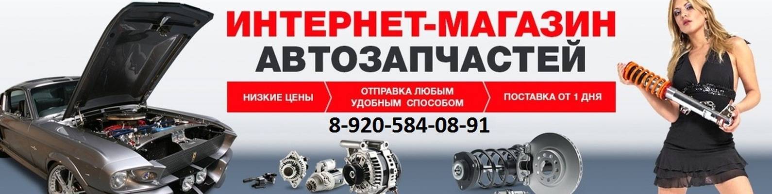 Подбор запчастей, как быстро и правильно искать нужную запчасть для автомобиля