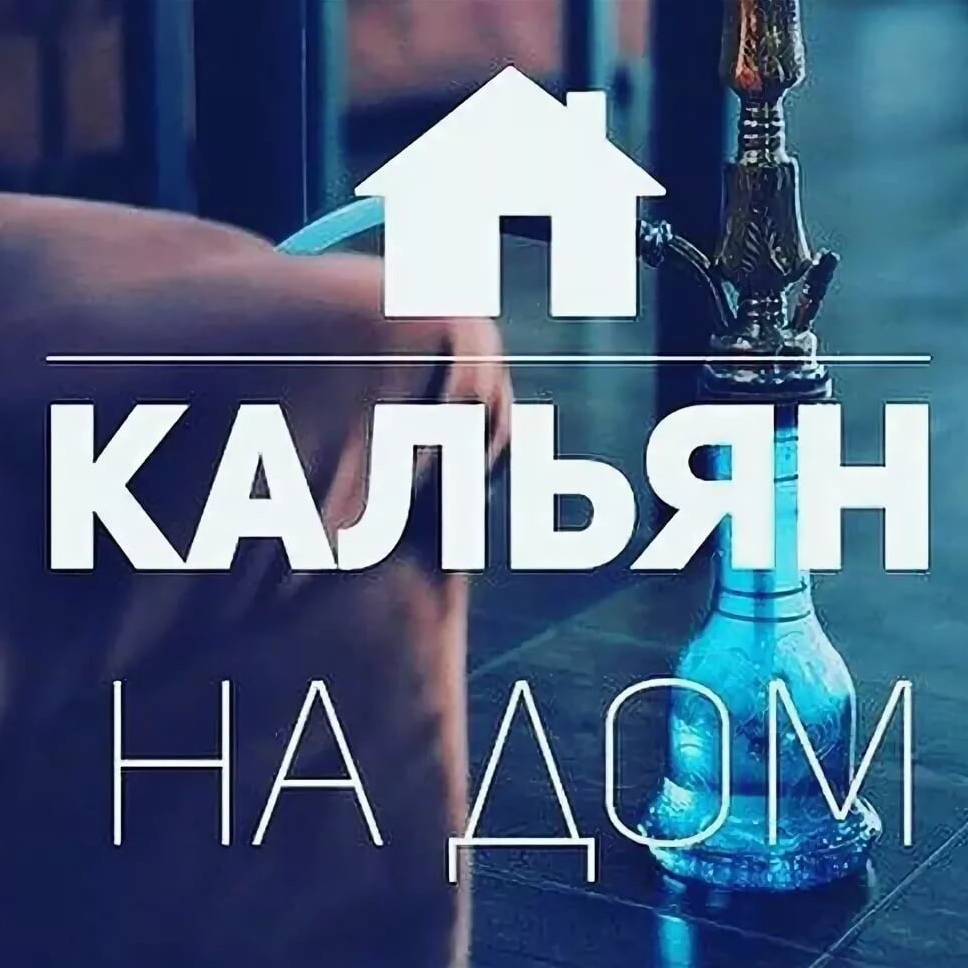 Готовый бизнес план кальянной с расчетами 2023 года