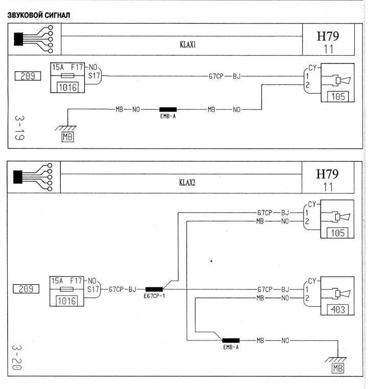 Электрическая схема звукового сигнала рено дастер