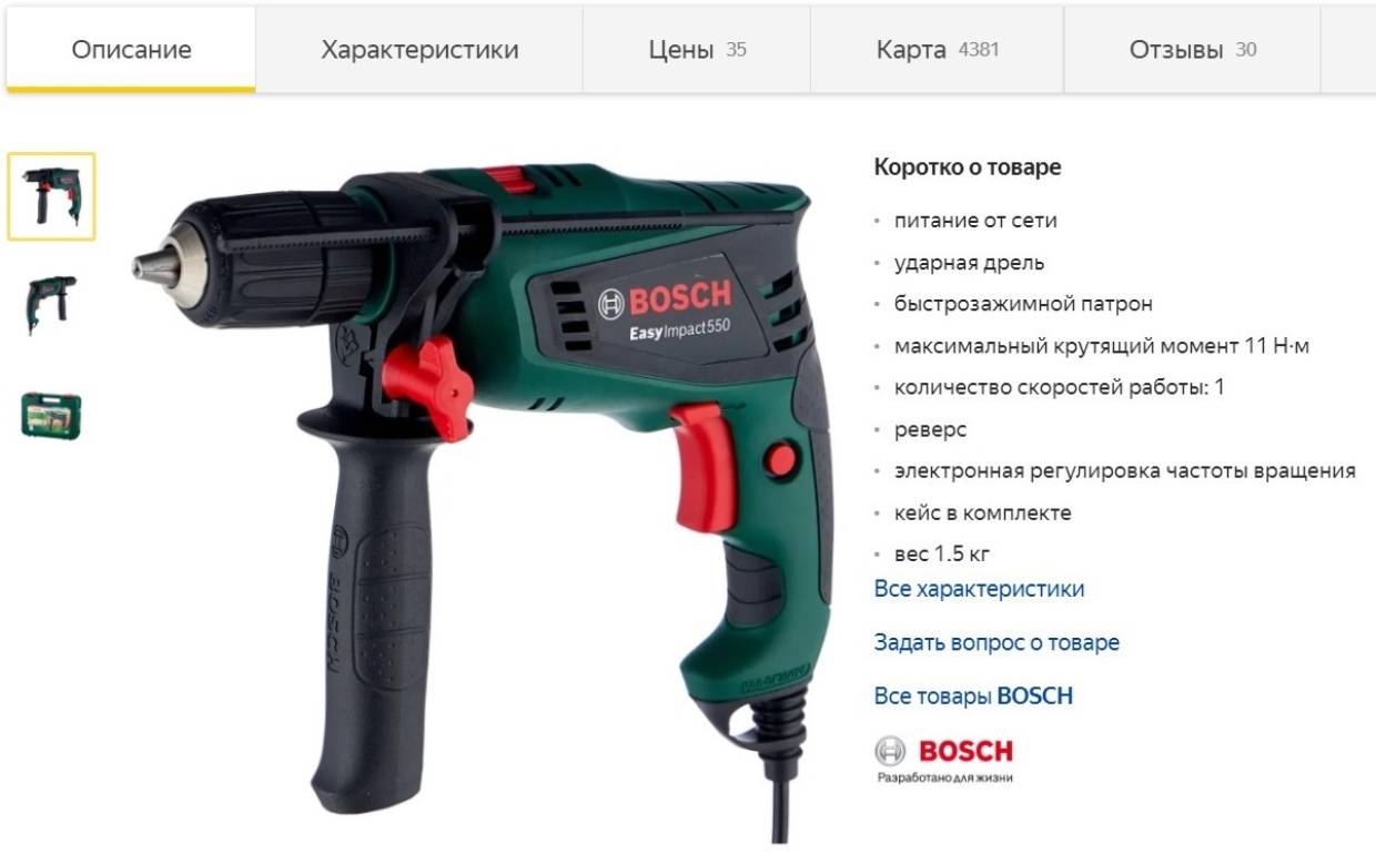 Как выбрать аккумуляторный шуруповерт? советы и отзывы