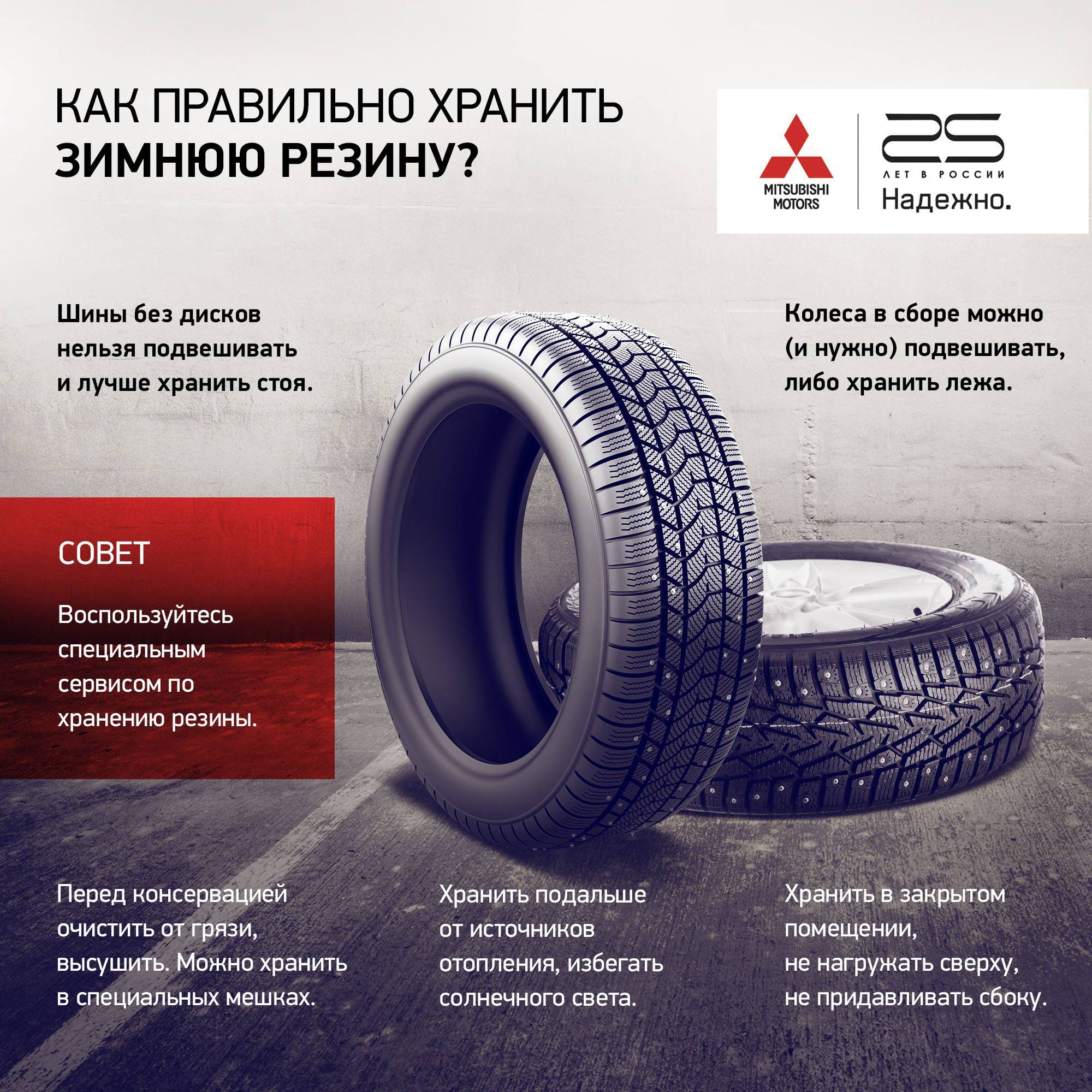 О чем может рассказать изношенная шина? определяем неисправность по характеру износа покрышки — auto-self.ru