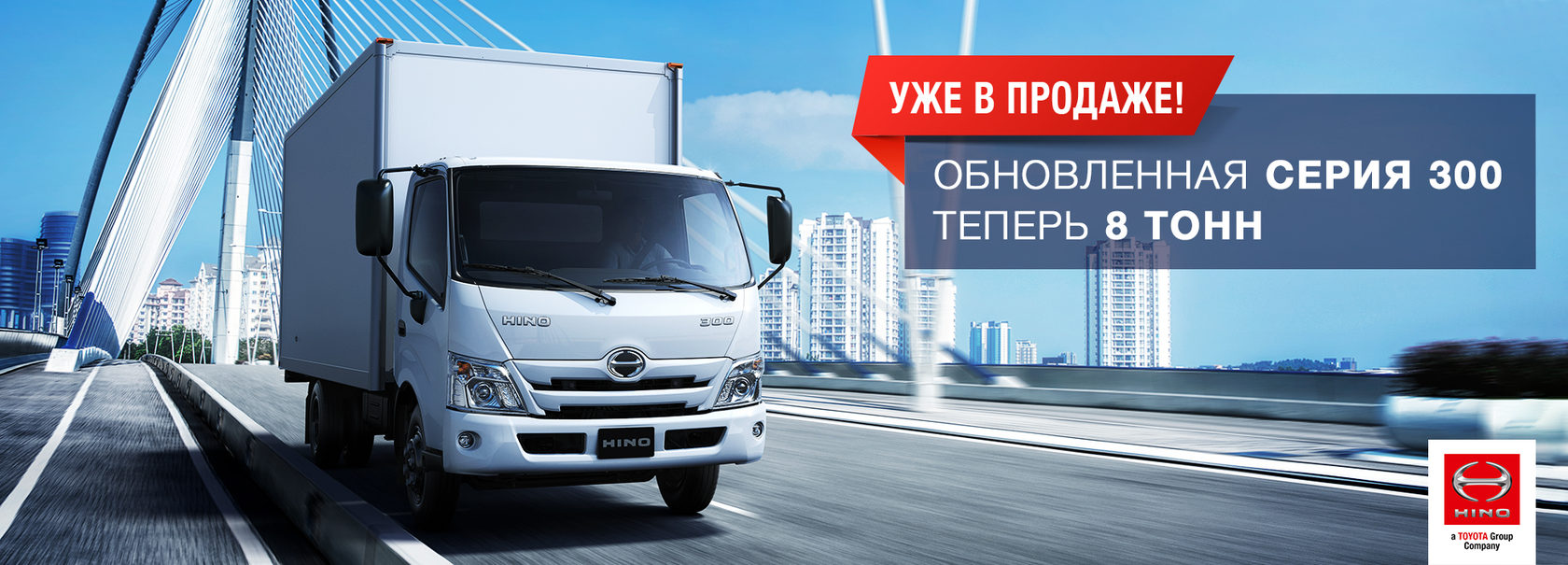 Манипулятор hino – что это и где применяется?