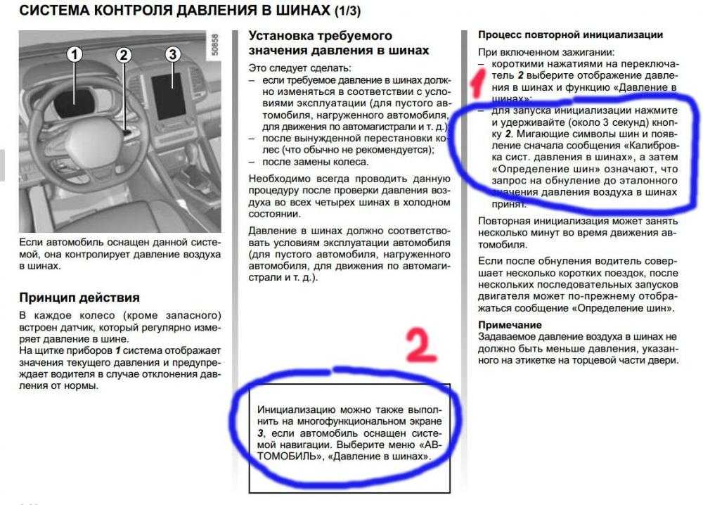 Технические характеристики рено дастер 2021 | prorenault2.ru