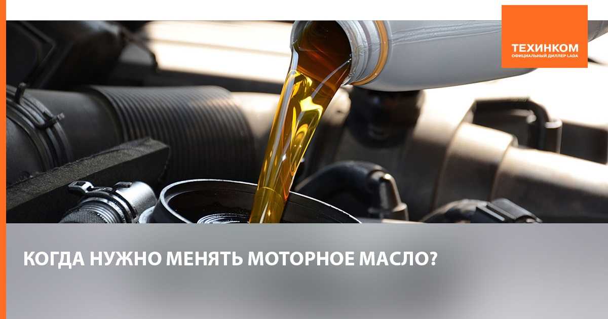 Важность замены моторного масла | auto-gl.ru