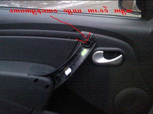 Как снять обивку задней двери автомобиля рено логан?