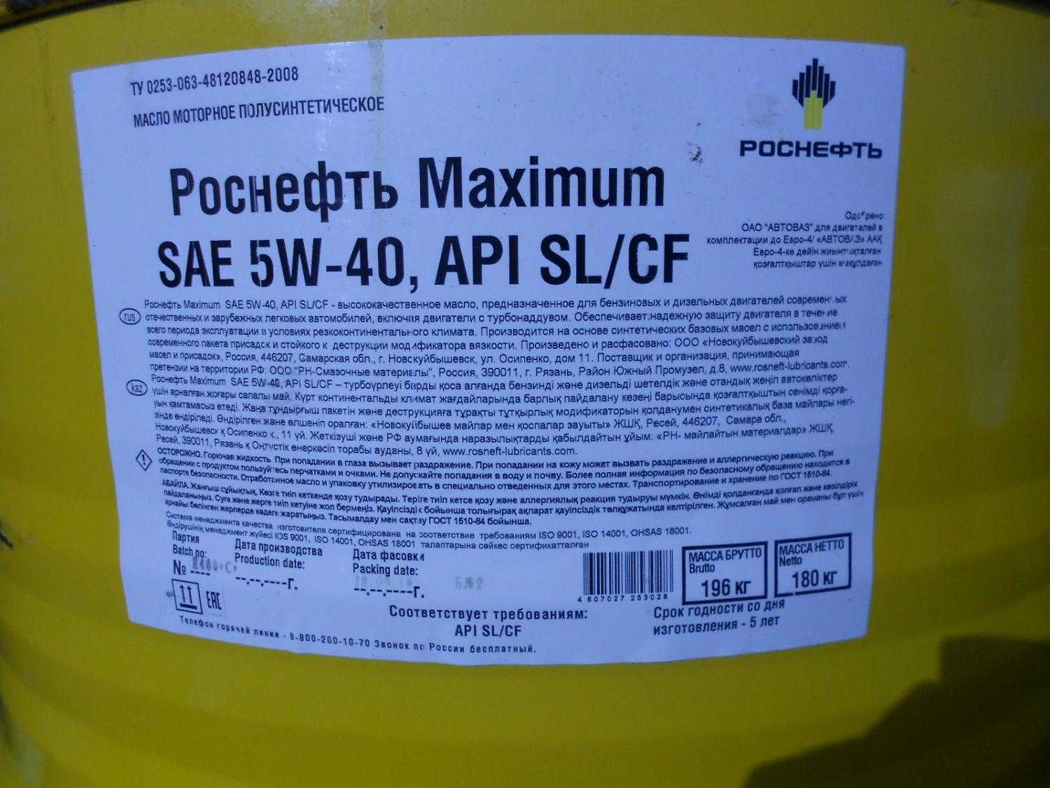 Сколько хранится моторное масло, на что влияет срок годности, и можно ли использовать просроченное масло для двигателя