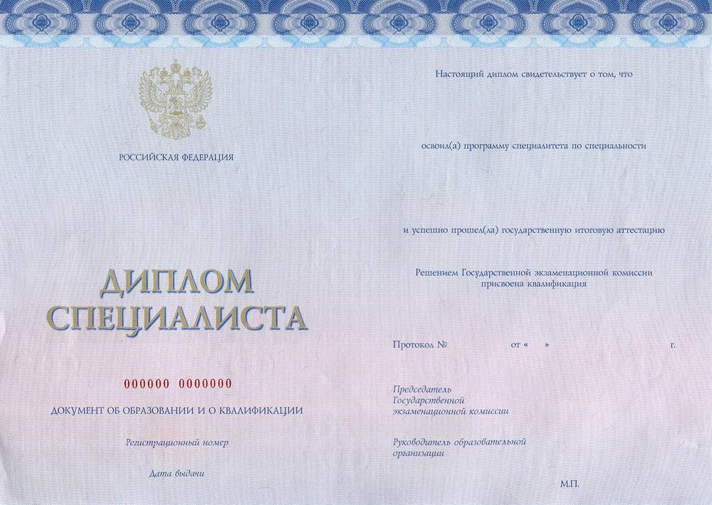 Рынок дипломов на заказ: как за 20 тысяч в татарстане становятся псевдоспециалистами с высшим образованием