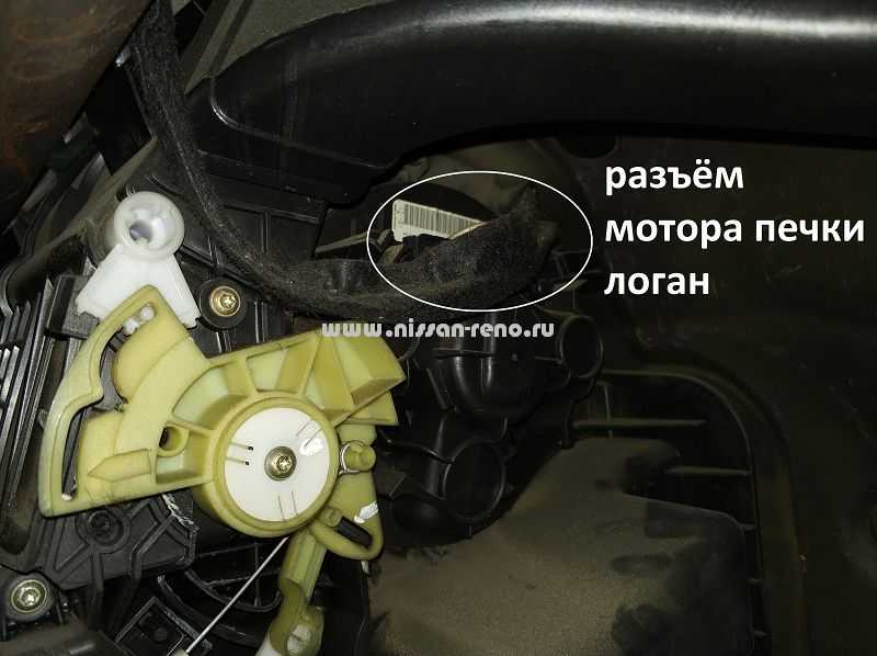 Снятие и замена вентилятора печки рено логан без демонтажа панели приборов