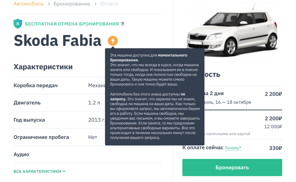 Основные преимущества аренды автомобиля в Крыму