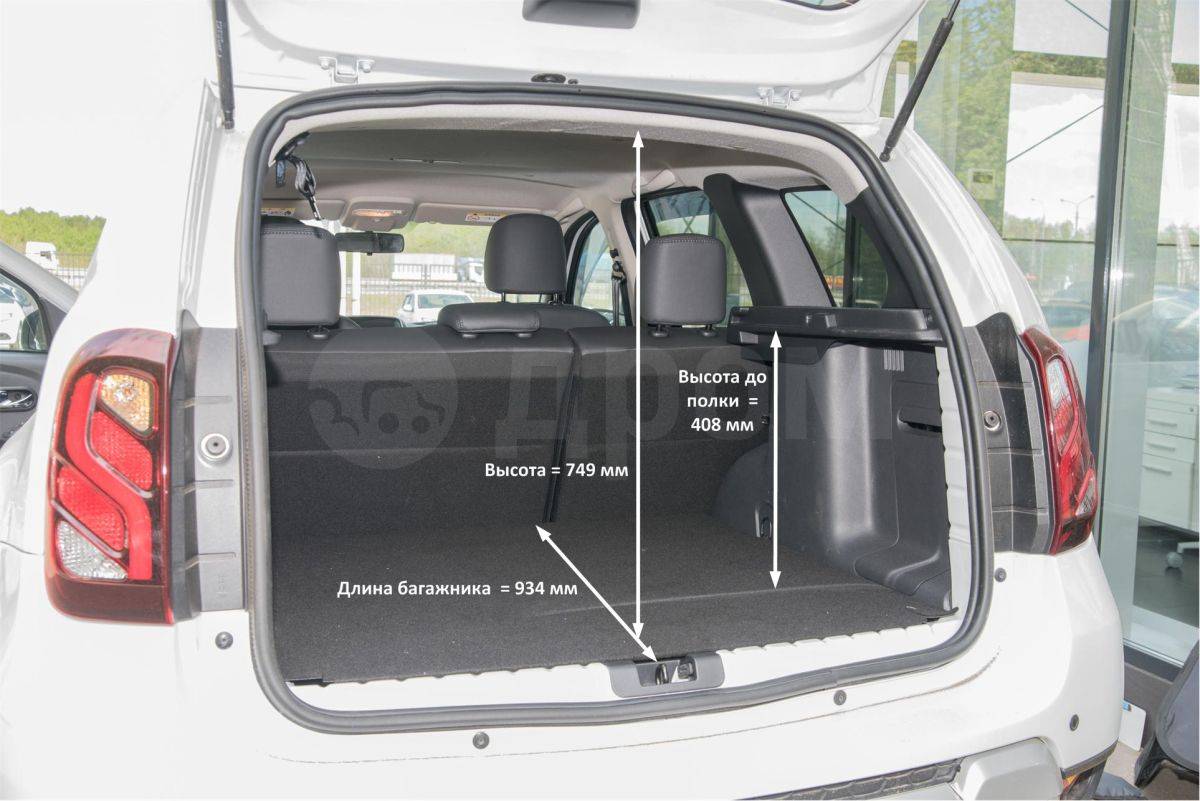 Объем багажника рено дастер и его размеры: ширина, длина, высота