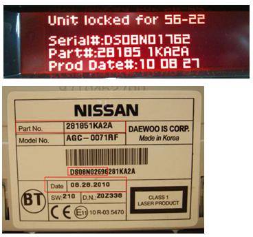 Как ввести код магнитолы ниссан. Карточка с кодом для магнитолы Nissan Terrano. Карточка с кодом магнитолы Ниссан. Код магнитолы x-Trail t31. Код магнитолы Nissan x Trail.