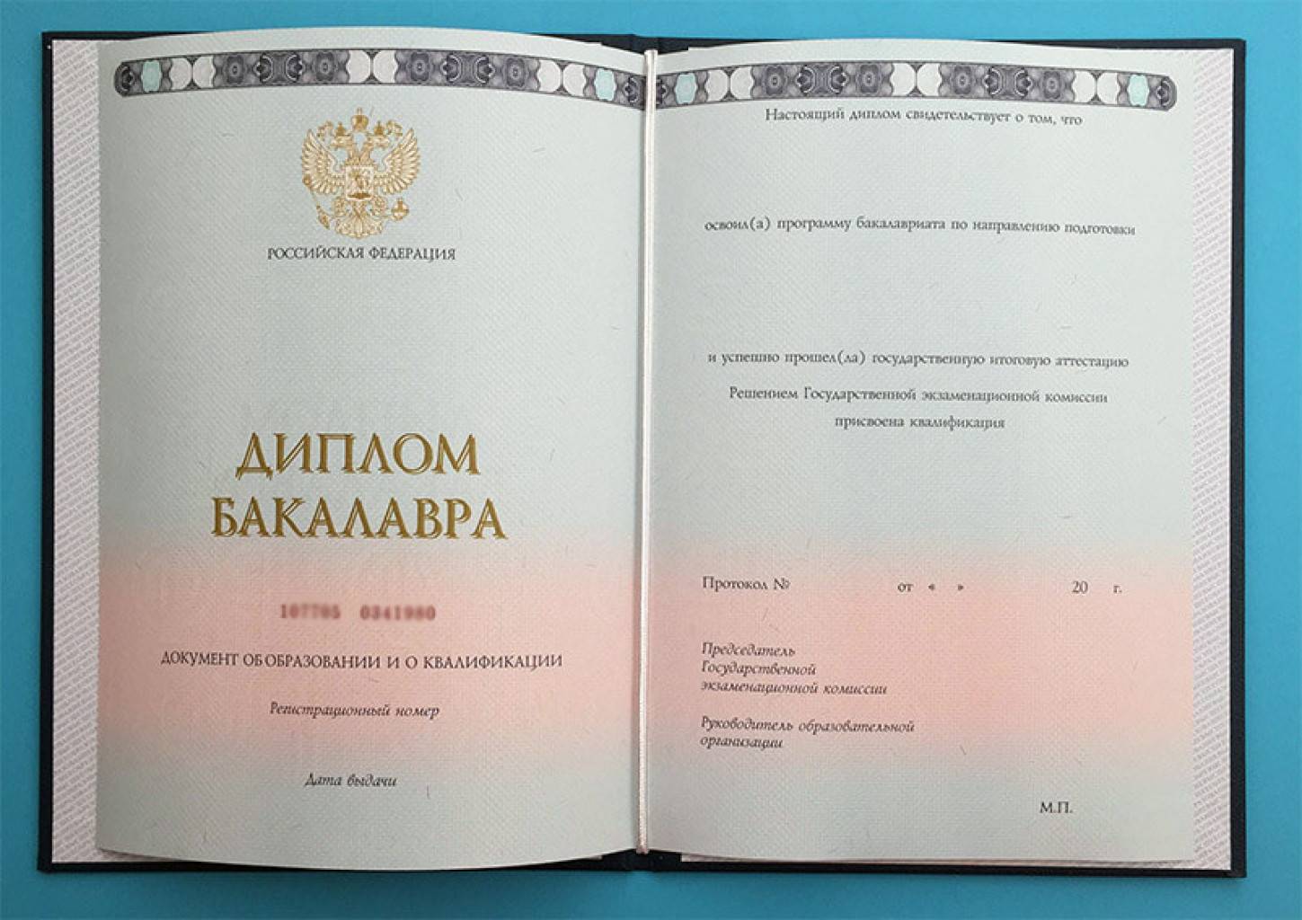 Дипломы проходящие антиплагиат - где найти  и какие дипломные не пройдут проверку на плагиат