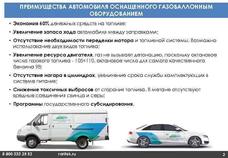 Аренда авто в крыму - опыт проката в симферополе - trip4cent.ru