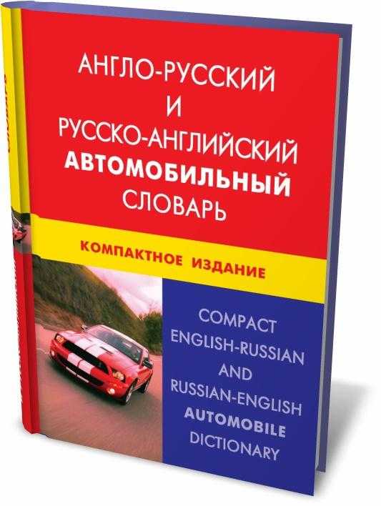 Панель приборов рено логан: описание