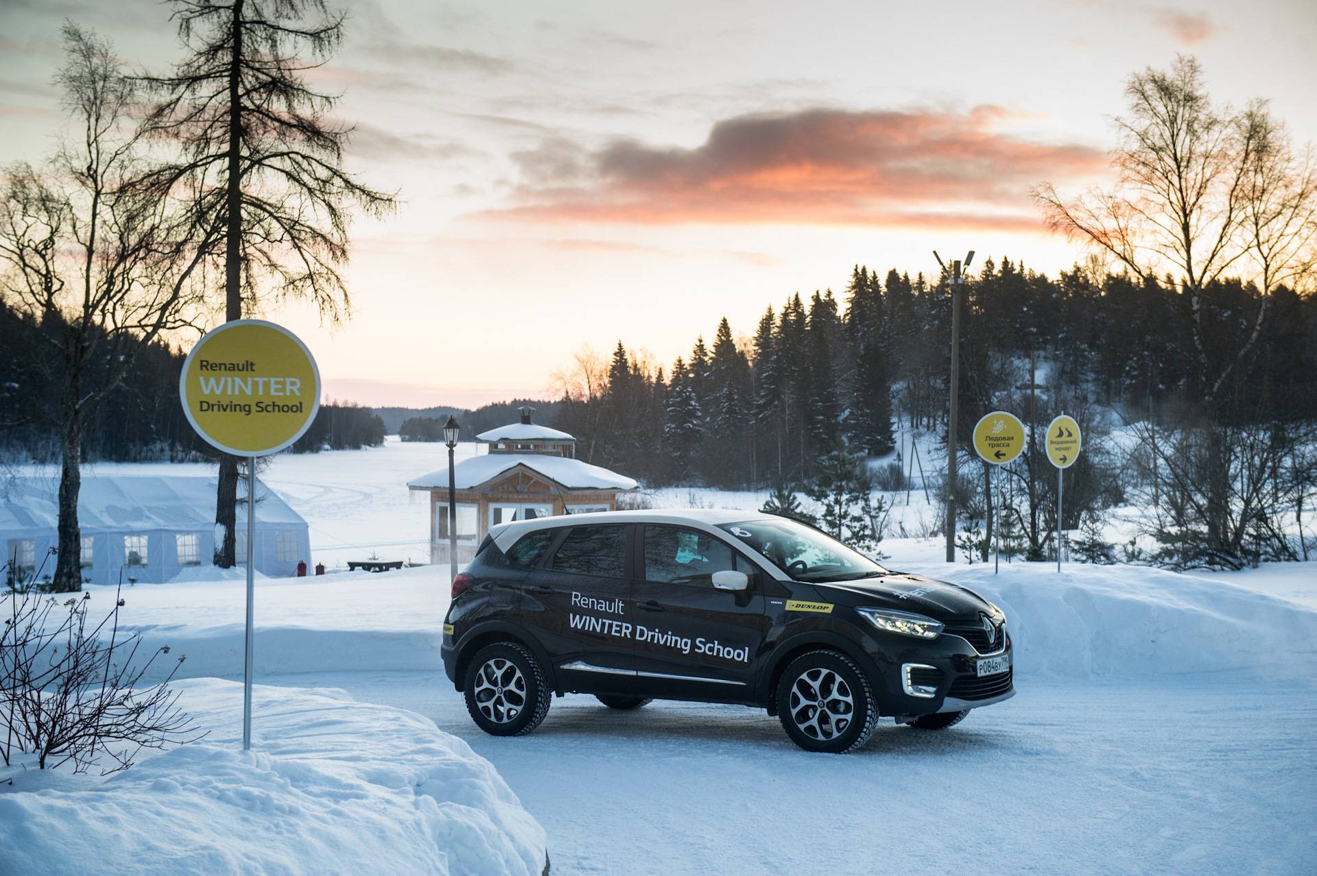 Школа зимнего вождения Renault в Карелии, тест драйв автомобилей Duster, Koleos и Kaptur