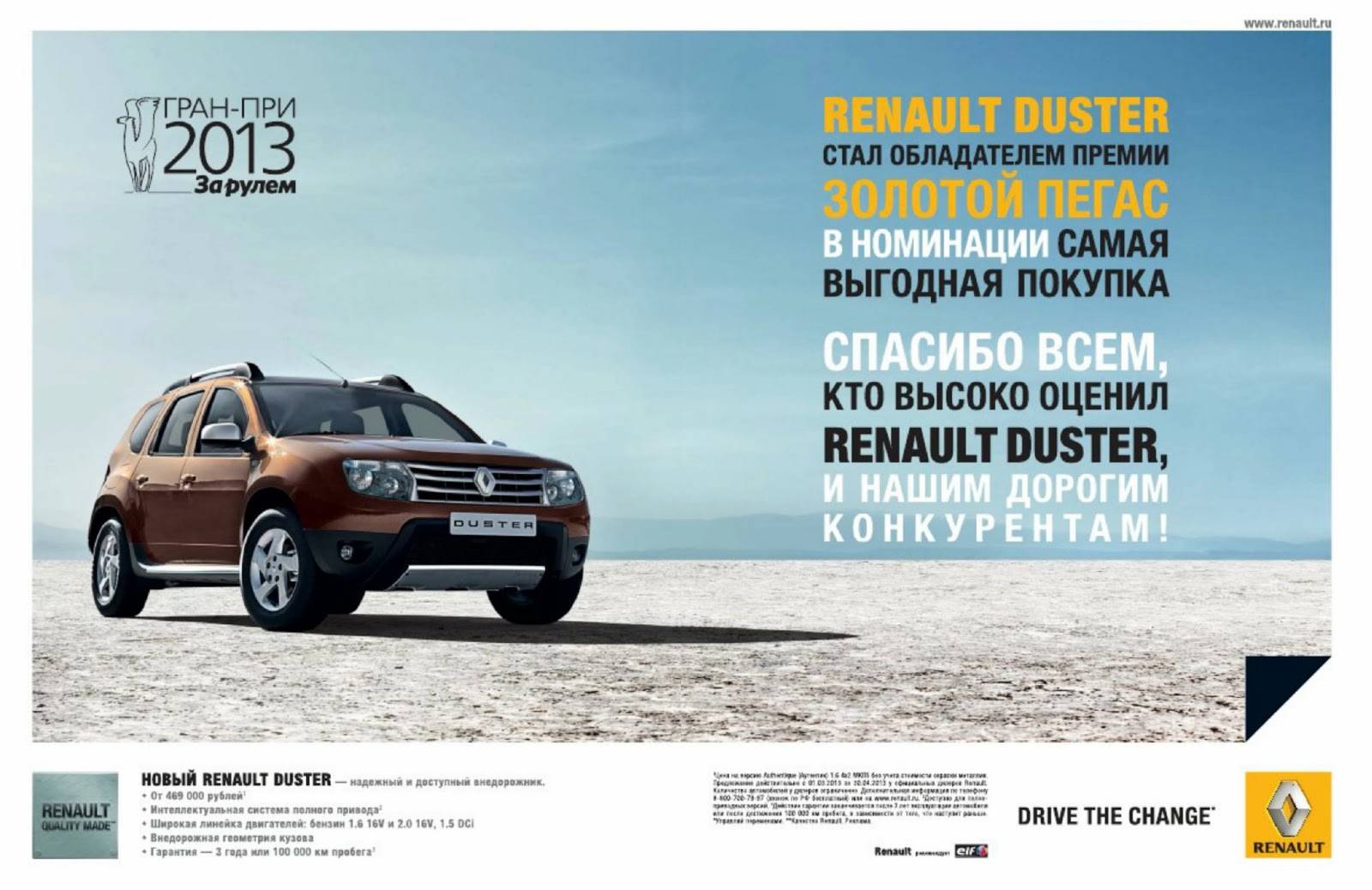 Renault logan stepway и sandero stepway 2019 — тест-драйв — журнал за рулем - драйв77.рф