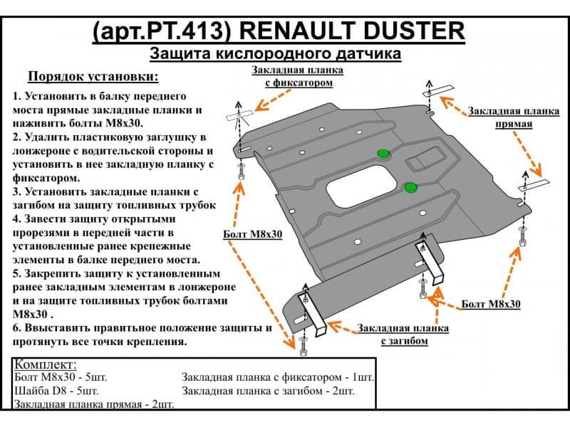 Мы разобрали новый renault duster 1.6 4x4: из чего и как он сделан