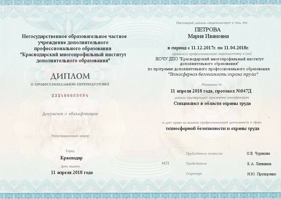 Рынок дипломов на заказ: как за 20 тысяч в татарстане становятся псевдоспециалистами с высшим образованием 14.04.2022 - kazanfirst
