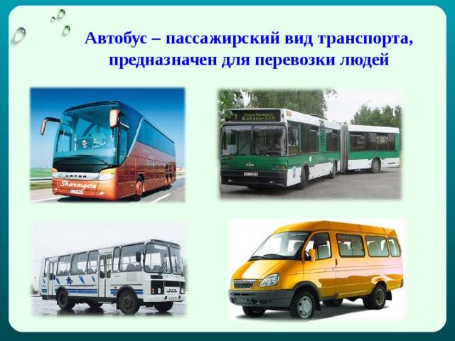 Модификации «соболь nn» для грузовых и пассажирских перевозок - abiznews