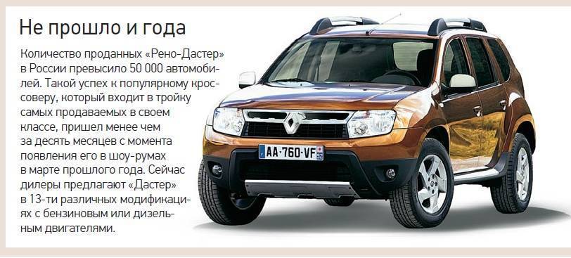 Renault duster дизельный или бензиновый, что лучше? сравниваем и оцениваем renoshka.ru