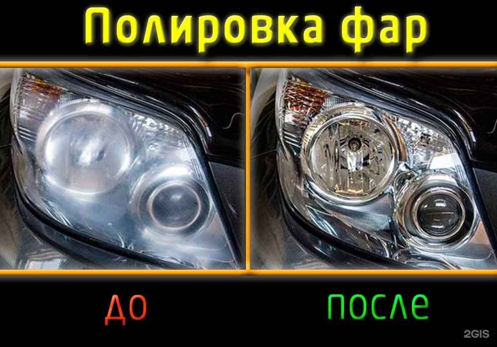 Как самостоятельно восстановить отражатель фары