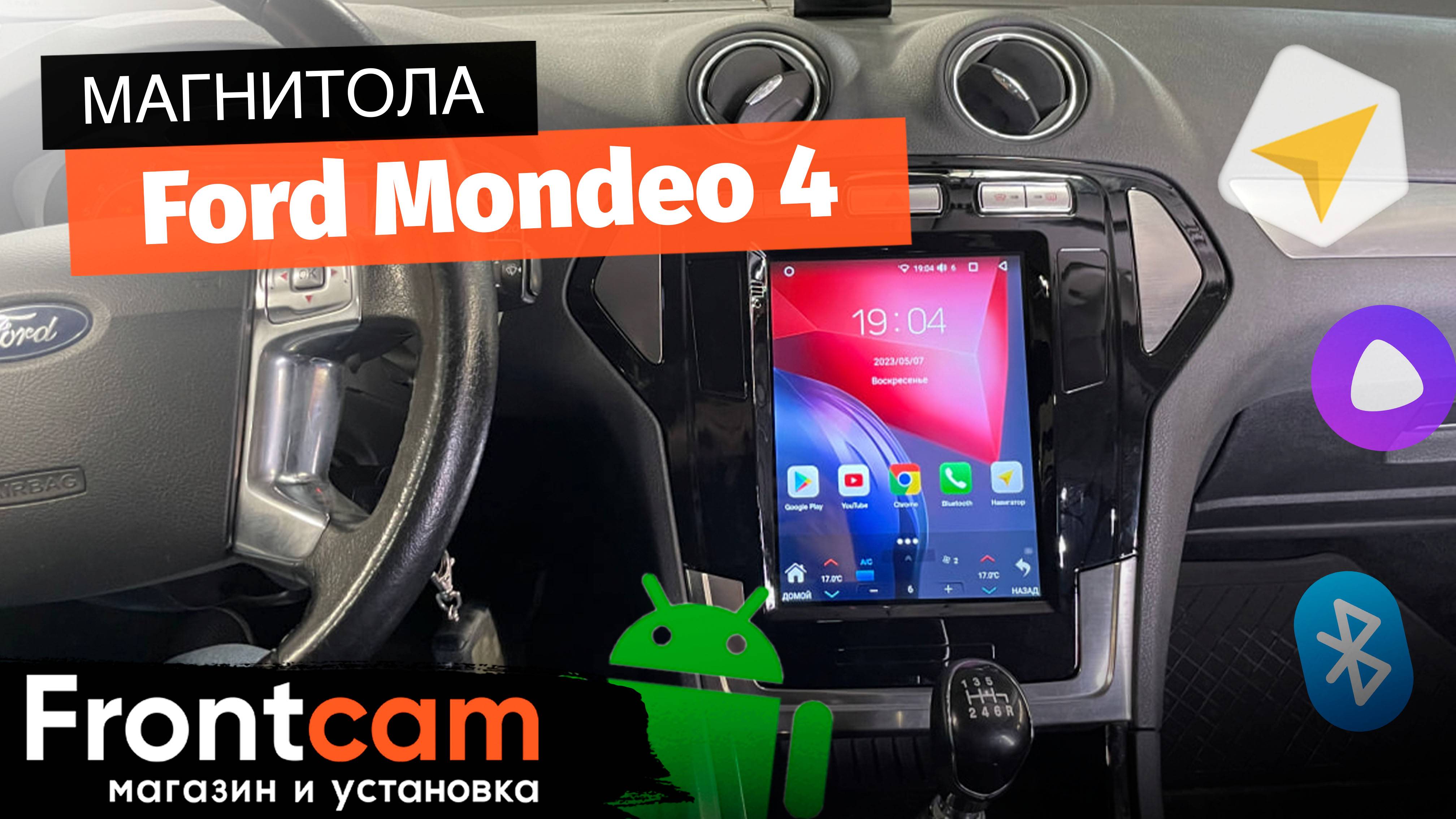 Автомобильный bluetooth не работает с android 12: как исправить - vgev