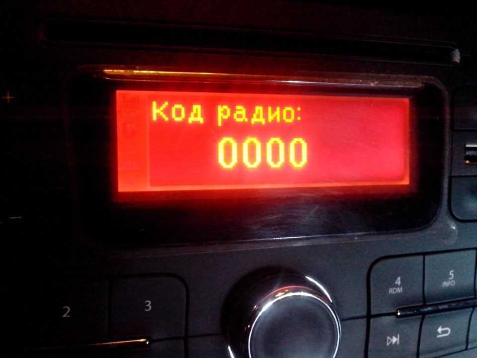 Коды и настройка магнитолы рено дастер - русское сообщество автолюбителей