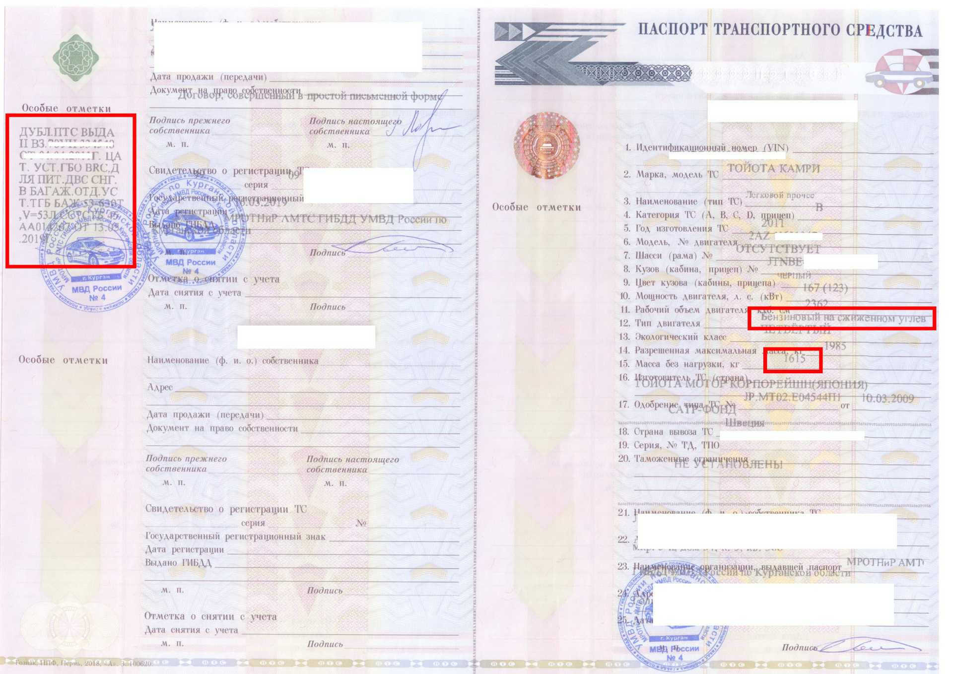 Что значит “контрактный двигатель”: плюсы и минусы, как выбрать и оформить? | uremont | дзен