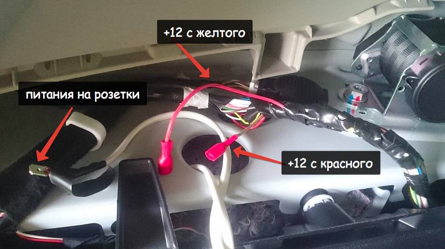 От автомобильного прикуривателя до гнезда для аксессуаров 12 в - gadgetshelp,com